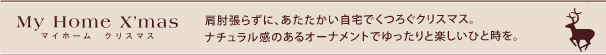 NEW ITEM